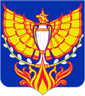 Герб города Вербилки